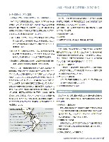 J-POWERアニュアルレポート2006一覧p29