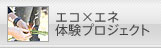 J-POWER�G�R�~�G�l�̌��v���W�F�N�g