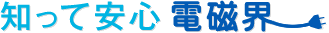 �m���Ĉ��S�d���E