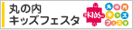�ۂ̓��L�b�Y�t�F�X�^
