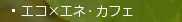 �G�R�~�G�l�E�J�t�F