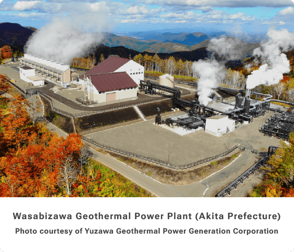 Wasabizawa Geothermal Power Plant (Akita Prefecture)