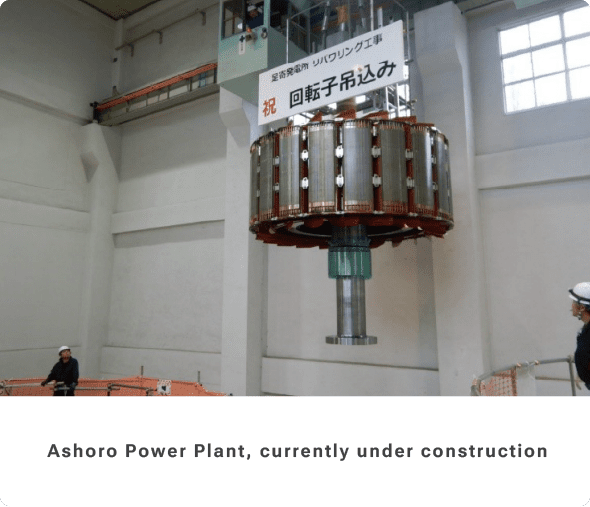 Ashoro Power Plant, currently under construction