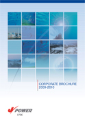 Corporate Brochure 2009