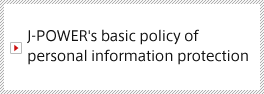 J-POWER's basic policy of personal information protection
