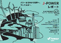 J-POWER 62ԊʐM
