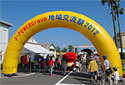 地域の方も一緒になってみんあで作り上げる開放イベント「地域交流祭2012いきいき若松」（福岡県）