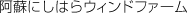���h�ɂ��͂�E�B���h�t�@�[��