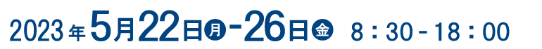 期間は2023年5月22日（月）から26日（金）まで。開館時間は8時30分から18時まで。