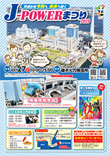 ちらし