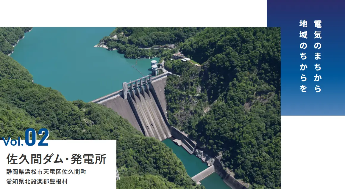 J-POWERロビー展示