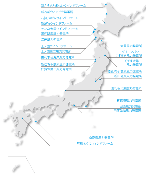 風力発電事業地図