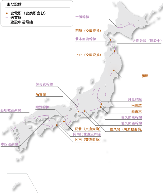 送変電事業地図