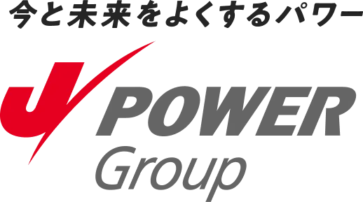 今と未来をよくするパワー J-POWER