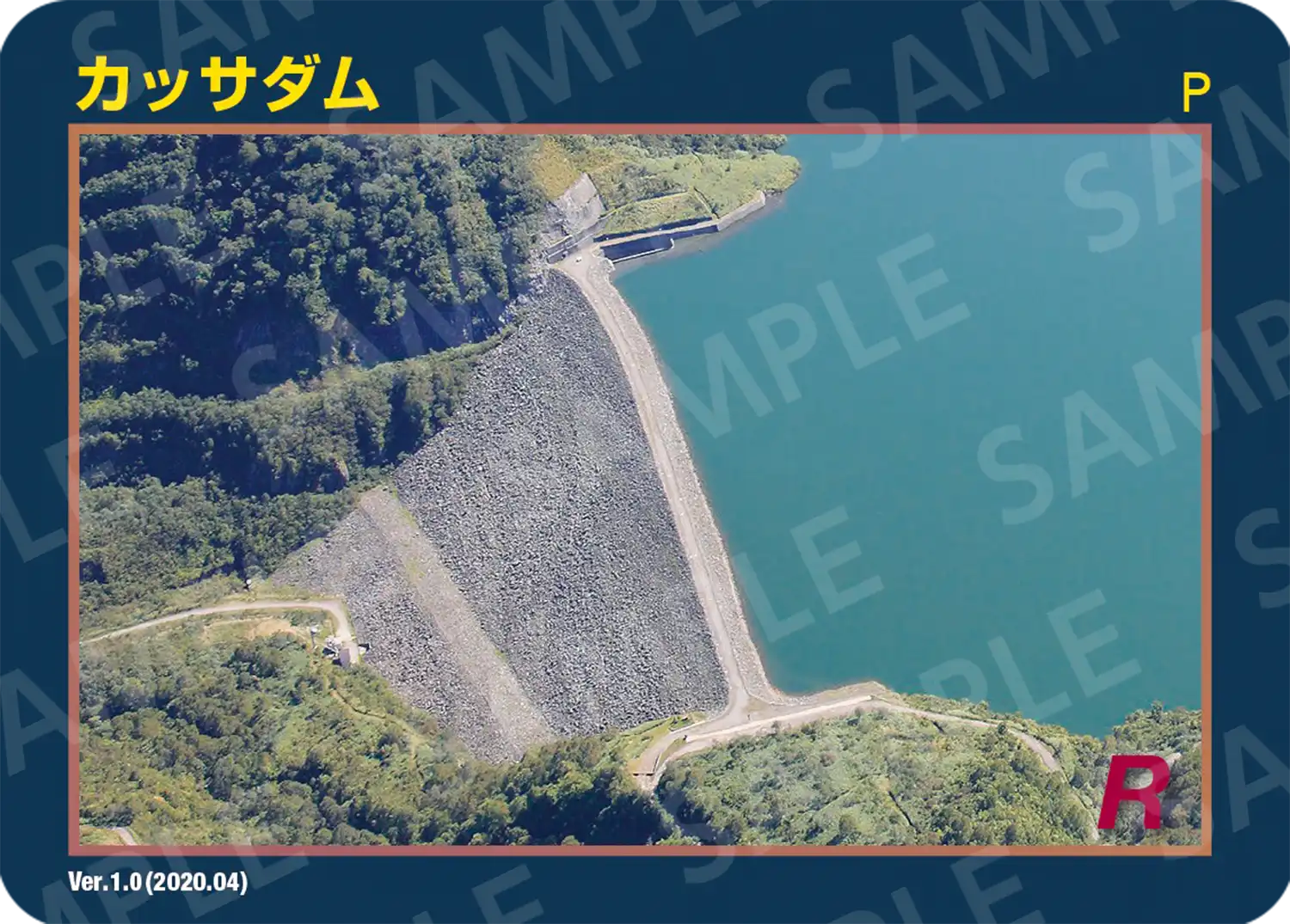 カッサダム(新潟県)