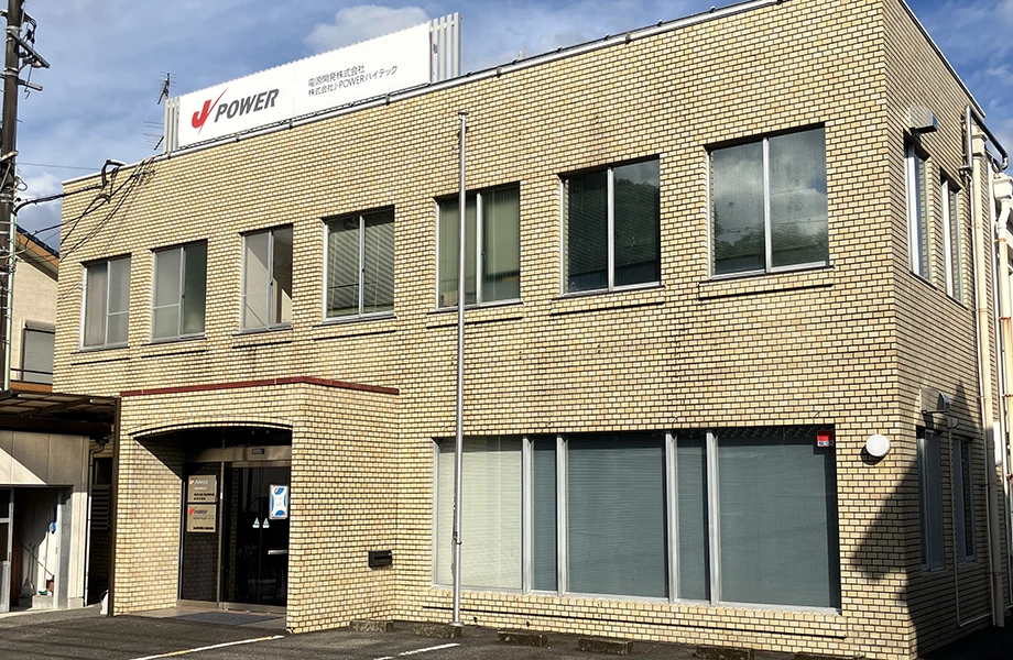 北山川電力所 尾鷲駐在事務所