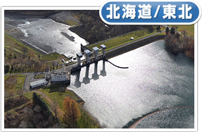 屈足ダム(北海道)