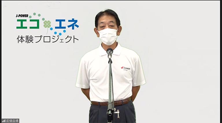 「このツアーでは普段は何気なく使っている電気と自然のつながりを知るとともに、SDGsをはじめとした社会課題を楽しく学び合い、行動するきっかけを得ることが目的です」（J-POWERシゲさん）