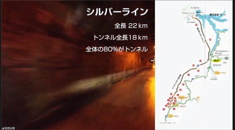 奥只見に向かうシルバーラインと呼ばれる道路は、奥只見ダムと発電所の建設工事に使うための材料や機材等を運ぶために作られました。