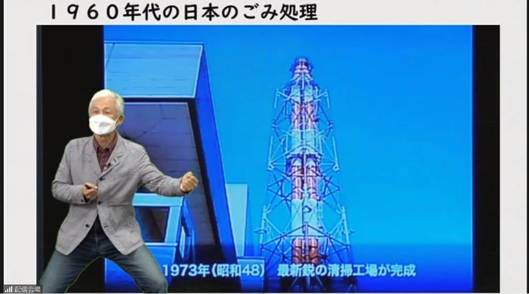 こうしたゴミ問題、公害問題は1960年代の日本にもありました。埋立処分場から焼却に至ったが、大気汚染、特にダイオキシンによる健康被害が発生。焼却技術を高めて乗り越えましたが、ドクター自身もそうした時代の中で、環境に関する研究や知見を培いました。そこで開発途上国の海外技術協力に踏み出します。