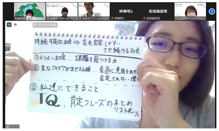 言葉の持っている力を通して行動化へのきっかけを捉え、議論の中から「TQ」という言葉が生まれました。