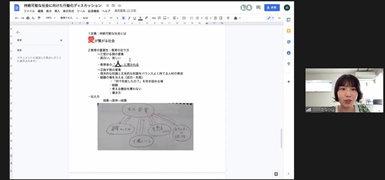 愛をつなぐ教育へ。馬鹿な経験にも真剣に取り組むことで人間力は高められると考えました。