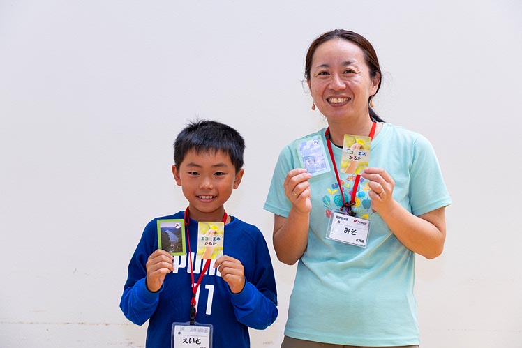 「えいと」さん&「みそ」さん親子