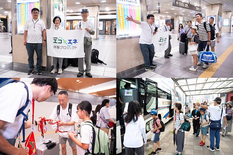 スタッフが笑顔で参加者たちを出迎えました！