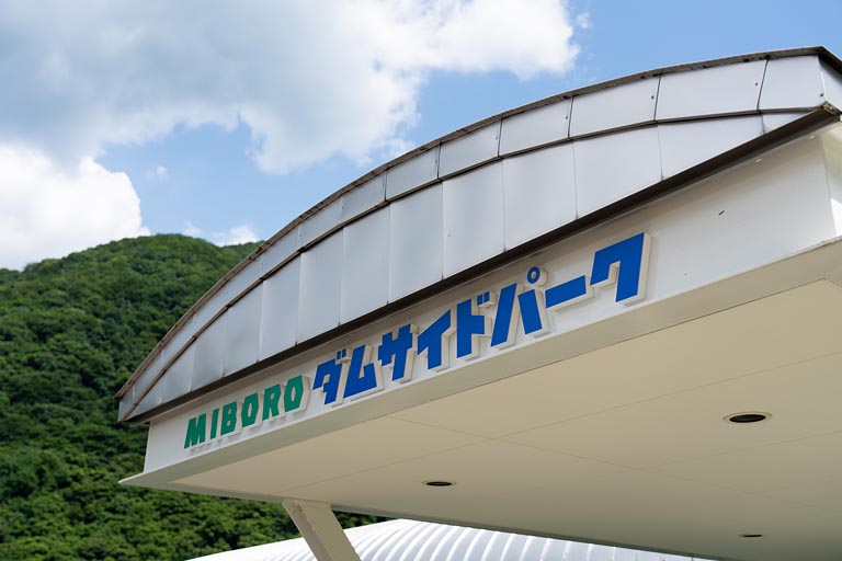 全員ヘルメットを被り、安全第一で見学開始。搬入路トンネルを通って発電機室に到着