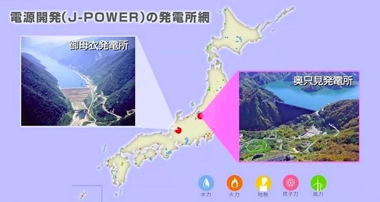 新潟県にある奥只見発電所と岐阜県にある御母衣発電所の場所を地図で確認。奥只見ダムと水力発電所は、新潟県魚沼市にあります。