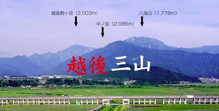 JR浦佐駅からバスや車で奥只見へ向かうと右手に大きな山が３つ見えてきます。新潟は八海山や緑川といった日本酒でも有名で、この日本酒の名前にもなっている八海山と山中ノ岳、越後駒ケ岳の3つの山を合わせて「越後三山」と呼ばれています。
