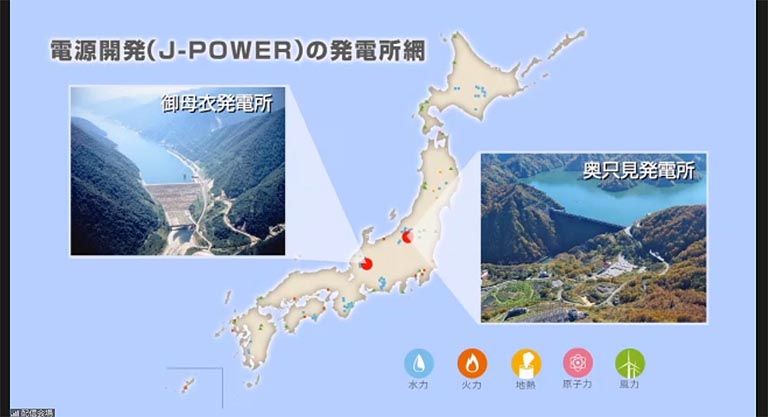 J-POWERの御母衣発電所は岐阜県、奥只見発電所は新潟県にあります。日本地図でそれぞれの位置を確認しました。