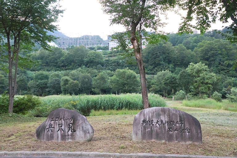 緑の学園へ向かうバスの車窓から見えたエコパーク。4号機建設時に生態系の保全を目的として整備された