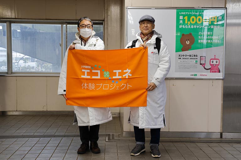 産業振興センター駅を出ると、スタッフがお出迎え