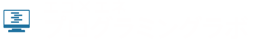 ワークショップ「エネルギー大臣になろう！」