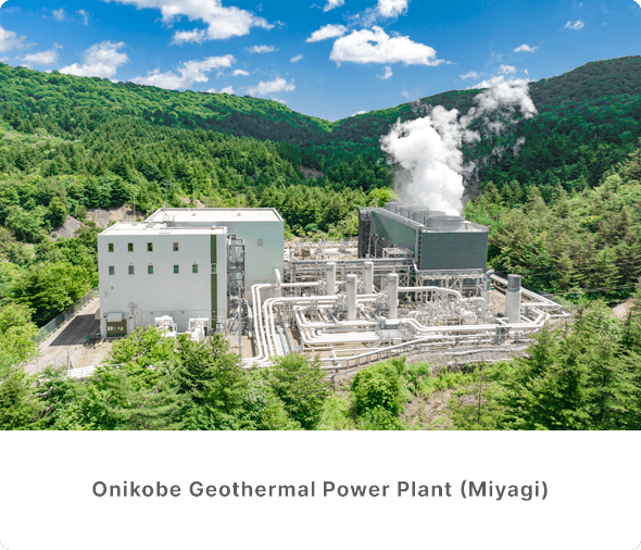 Onikobe Geothermal Power Plant (Miyagi)