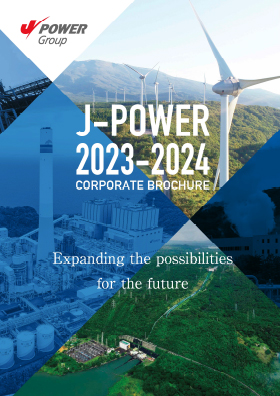 J-POWER Corporate Brochure 2023-2024