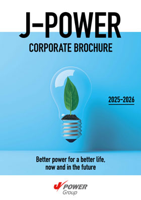 J-POWER Corporate Brochure 2025-2026