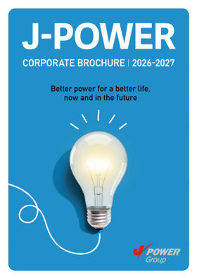 J-POWER Corporate Brochure 2026-2027