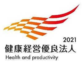 Health & Productivity 2021