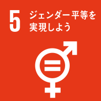 Gender Equality