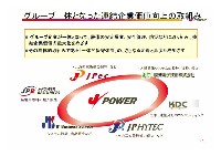 2007年度経営計画説明会資料プレゼン資料