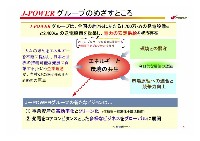 2007年度経営計画説明会資料プレゼン資料