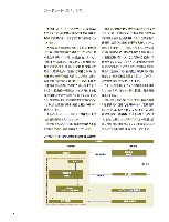 2004年版アニュアルレポート P22