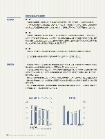 J-POWERアニュアルレポート2006一覧p36