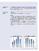 J-POWERアニュアルレポート2007