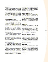 J-POWERアニュアルレポート2010