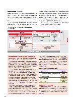 J-POWERアニュアルレポート2013