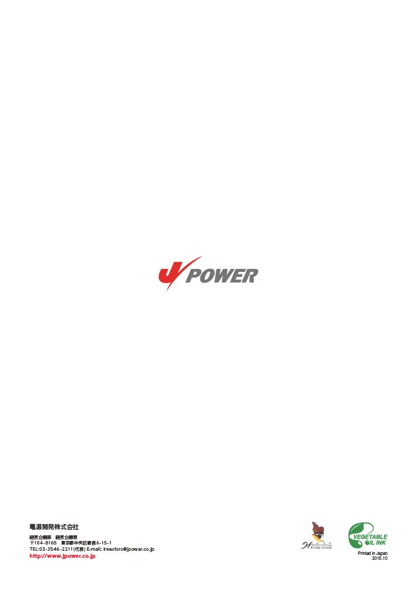 J-POWERAjA|[g2015