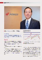 J-POWERアニュアルレポート2016